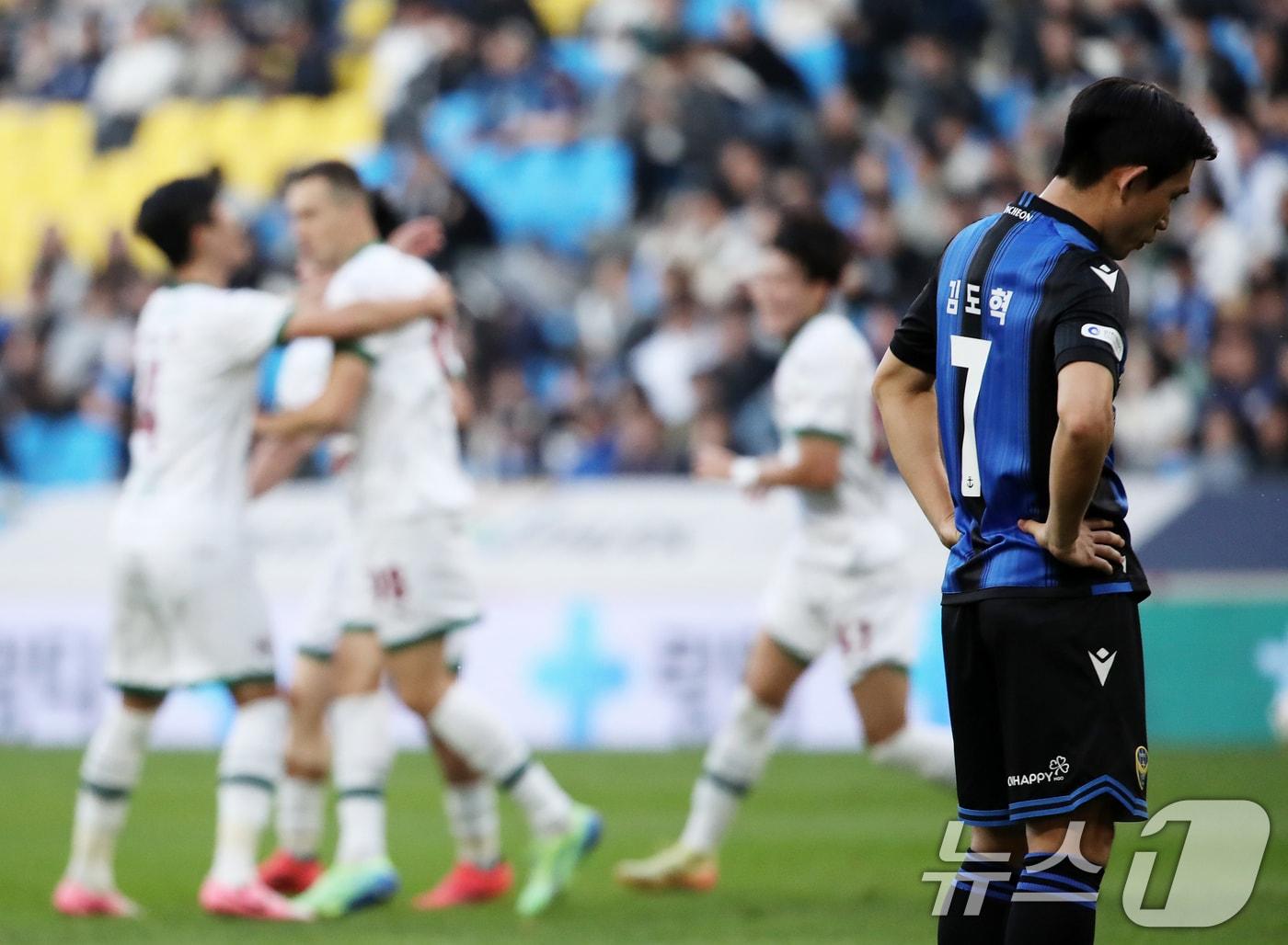 10일 오후 인천 중구 인천축구전용경기장에서 열린 &#39;프로축구 하나은행 K리그1 2024 37라운드&#39; 인천 유나이티드와 대전 하나시티즌의 경기에서 인천 김도혁이 전잔 16분 대전 안톤의 추가골이 터지자 고개를 떨구고 있다. 2024.11.10/뉴스1 ⓒ News1 오대일 기자