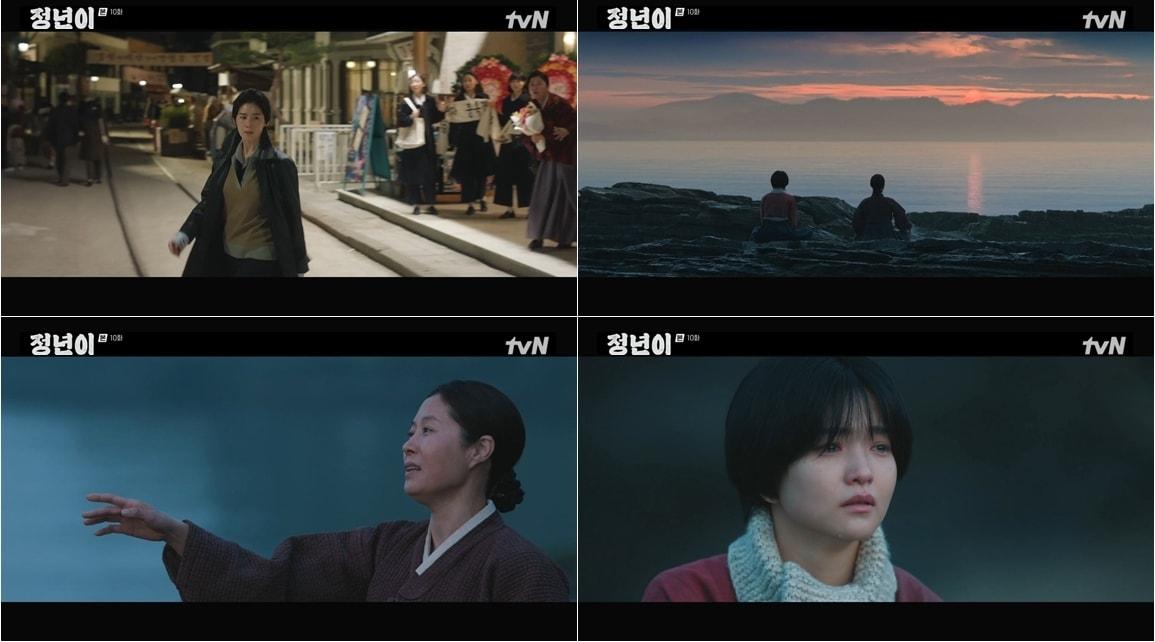 tvN &#39;정년이&#39; 방송 화면 갈무리