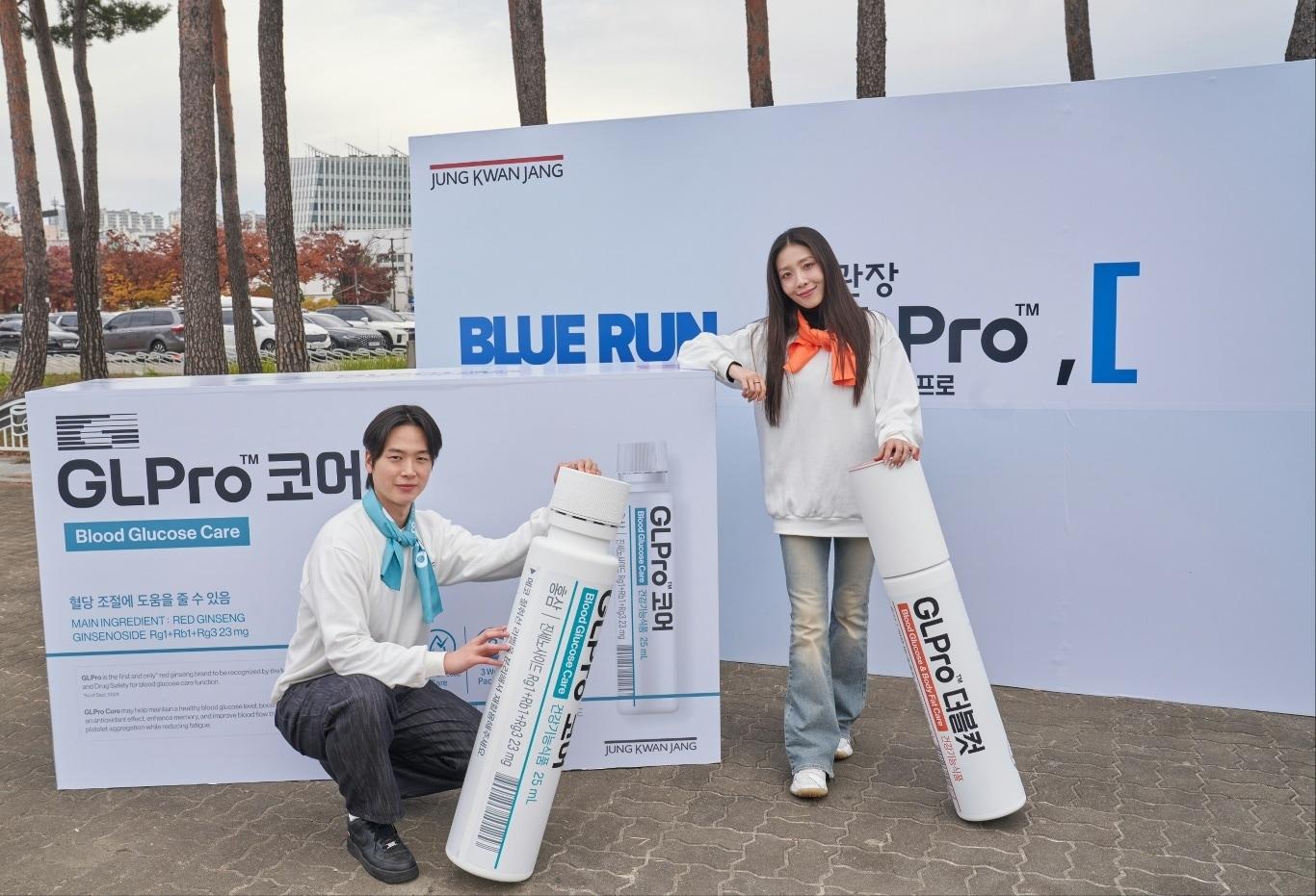 정관장 모델이 &#39;2024 블루런 with 정관장 GLPro&#39; 현장에서 GLPro를 소개하는 모습&#40;정관장 제공&#41;.