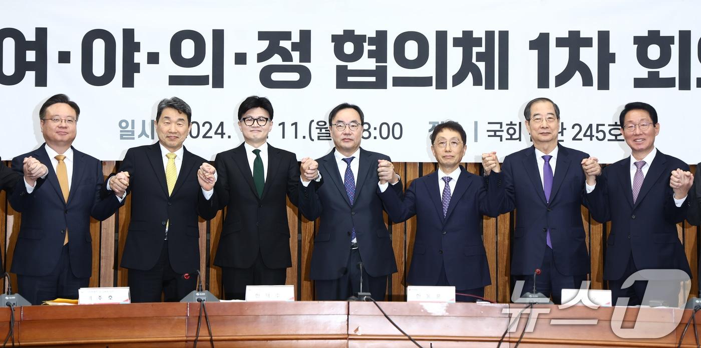 한동훈 국민의힘 대표와 한덕수 국무총리 등이 11일 오전 서울 여의도 국회에서 열린 여·야·의·정 협의체 1차 회의에 앞서 기념 촬영을 하고 있다. 2024.11.11/뉴스1 ⓒ News1 김민지 기자