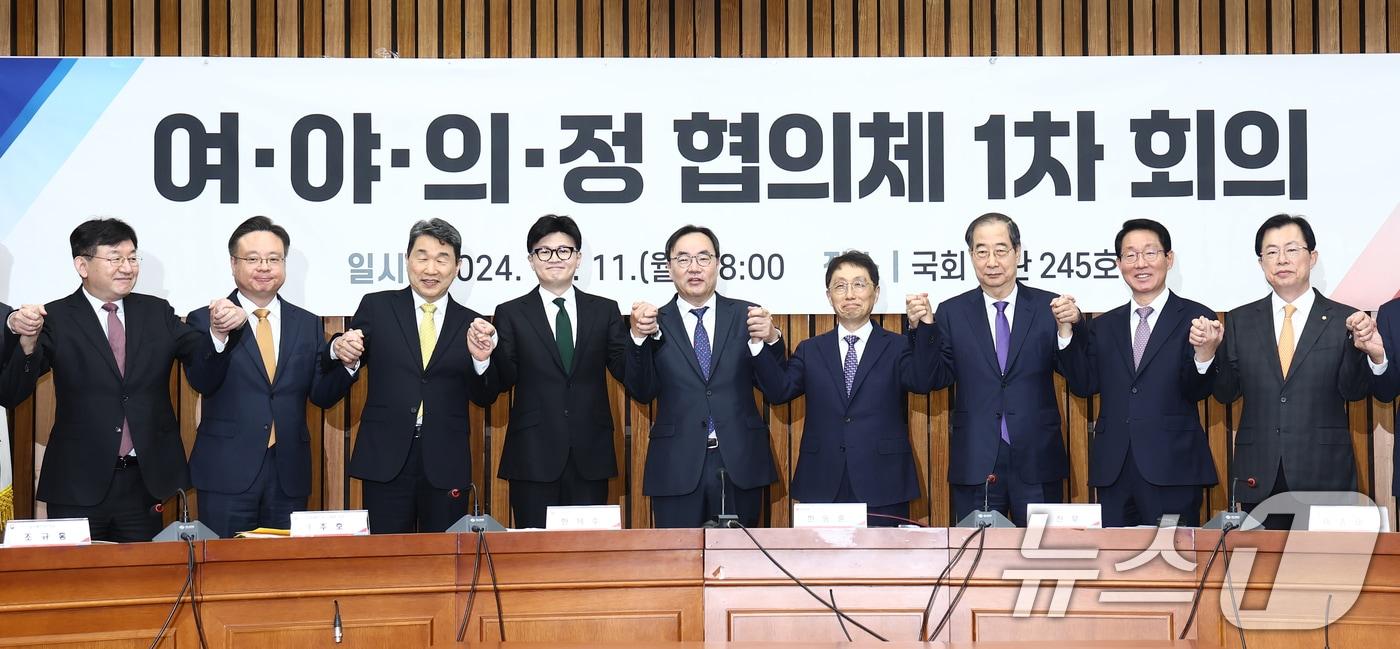 한동훈 국민의힘 대표와 한덕수 국무총리 등이 11일 오전 서울 여의도 국회에서 열린 여·야·의·정 협의체 1차 회의에서 기념촬영을 하고 있다. 왼쪽부터 성태윤 대통령실 정책실장, 조규홍 보건복지부 장관, 이주호 사회부총리 겸 교육부 장관, 한 대표, 이진우 대한의학회장, 이종태 의학전문대학원협회&#40;KAMC&#41; 이사장, 한 총리, 김상훈 국민의힘 정책위의장. 2024.11.11/뉴스1 ⓒ News1 김민지 기자