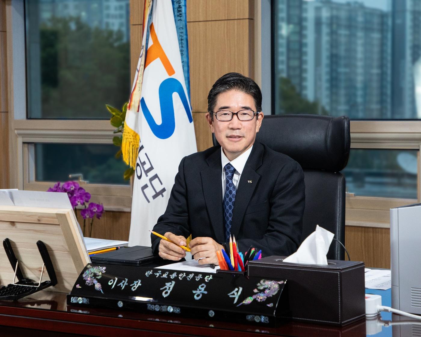  정용식 한국교통안전공단&#40;TS&#41; 이사장. /한국교통안전공단&#40;TS&#41; 제공