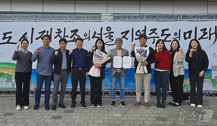 최근 부산에서 열린 ‘부산도시재생박람회’에서 국토교통부장관상을 받은 무주군 관계자 등이 기념 촬영하고 있다. &#40;무주군 제공&#41;/뉴스1