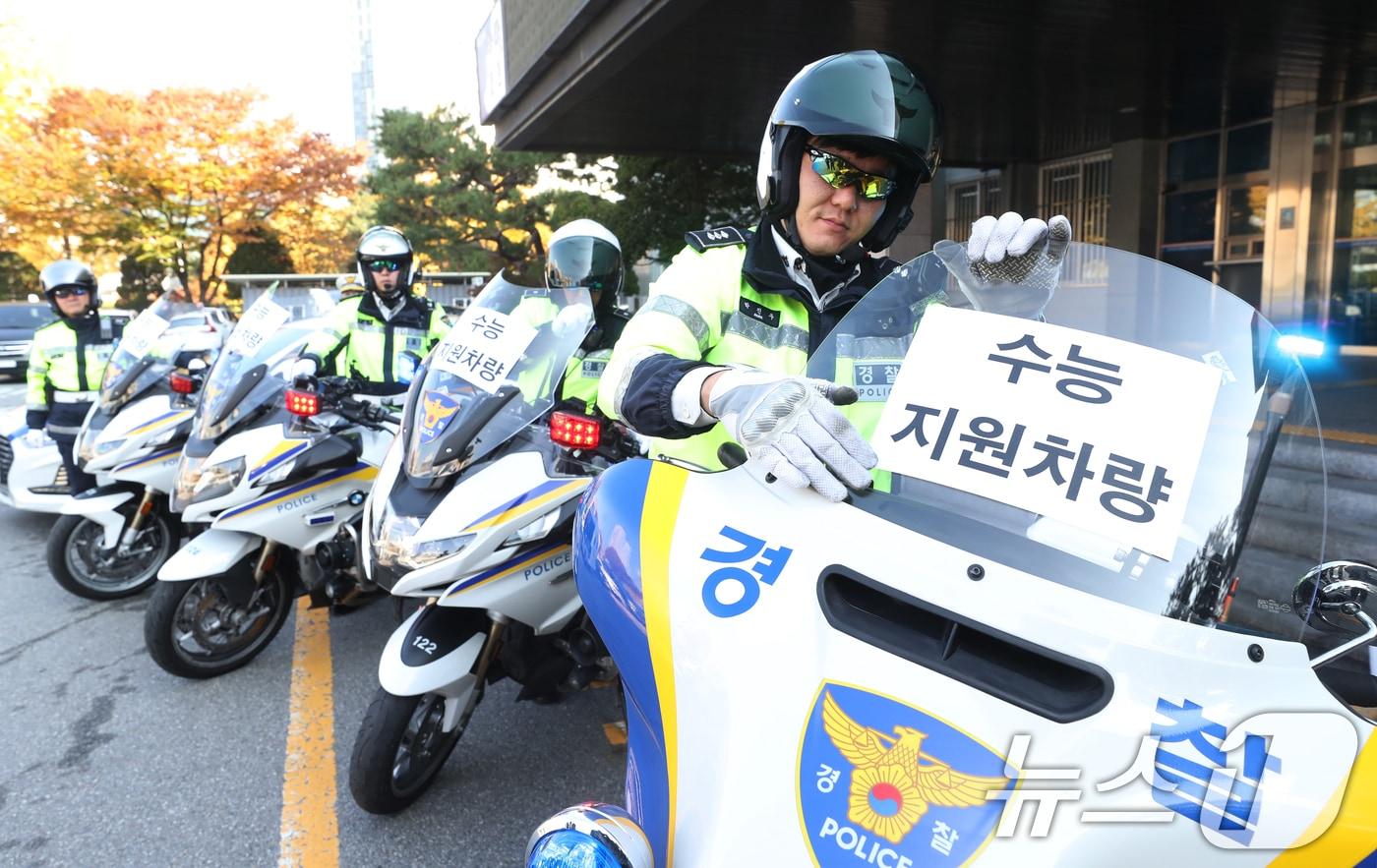 2025학년도 대학수학능력시험을 사흘 앞둔 11일 오전 경기 수원시 영통구 수원남부경찰서에서 교통안전계 경찰관들이 수능 당일 시험장 주변 특별 교통관리에 투입될 지원차량에 안내문을 부착하고 있다. 2024.11.11/뉴스1 ⓒ News1 김영운 기자