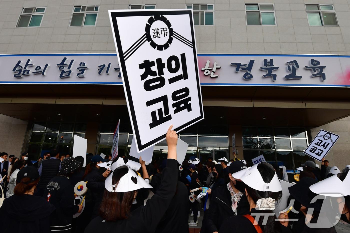 포항 남구 지곡단지 학습권 회복을 위한 비상대책위원회와 주민들이 11일 오후 포항교육지원청 앞에서 박채아 경북도의회 교육위원장에게 공식 면담을 요청하는 집회를 열고 았다. 이날 집회에서 비대위는 &#34;효자초는 포항시 제1학교군 및 제철중학구와 추첨에 의한 배정이라는 고시 내용이 그대로 지켜여야 된다&#34;는 교육청과 경북도교육위원회 원칙에 따라 결정해 줄 것&#34;을 촉구했다. 2024.11.11/뉴스1 ⓒ News1 최창호 기자