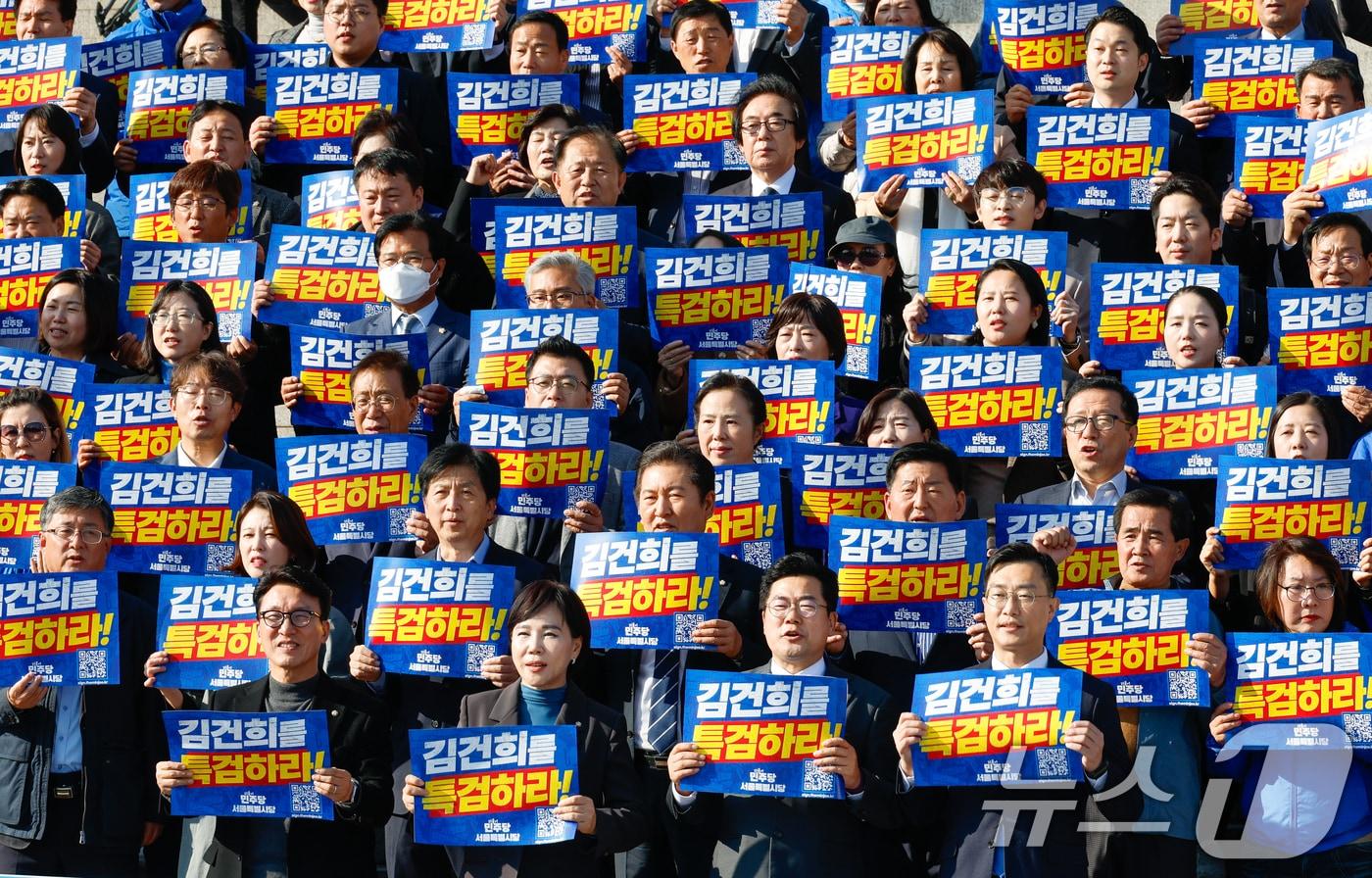 김민석 더불어민주당 최고위원&#40;앞줄 왼쪽부터&#41;, 전현희 최고위원, 박찬대 원내대표, 장경태 서울시당위원장이 11일 서울 여의도 국회 계단에서 열린 김건희 윤석열 국정농단 규탄·특검촉구 천만인서명운동본부 발대식에 참석해 구호를 외치고 있다. 2024.11.11/뉴스1 ⓒ News1 안은나 기자