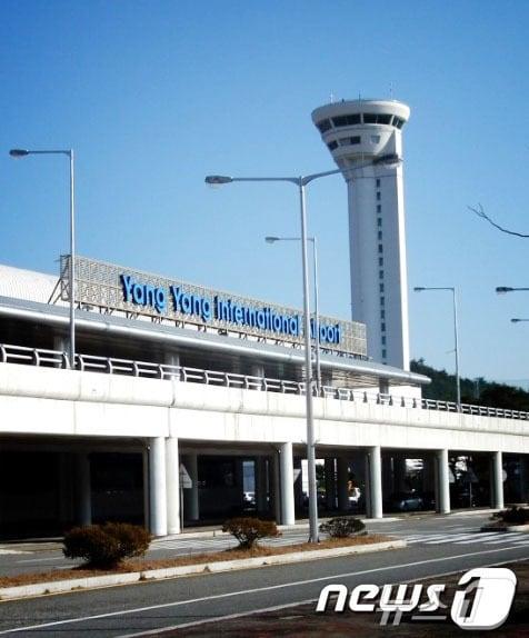 양양국제공항 전경.&#40;뉴스1 DB&#41;