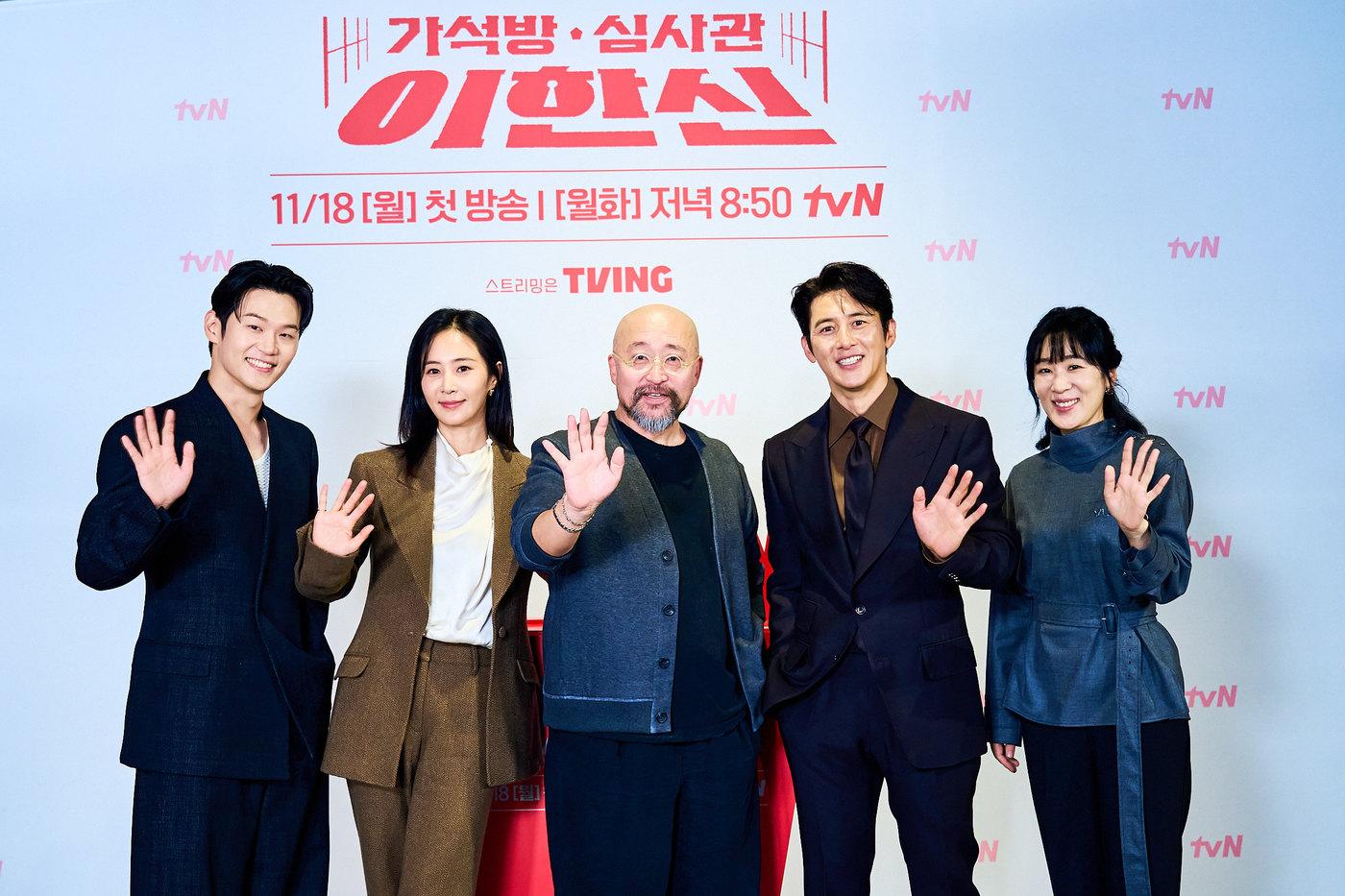 tvN