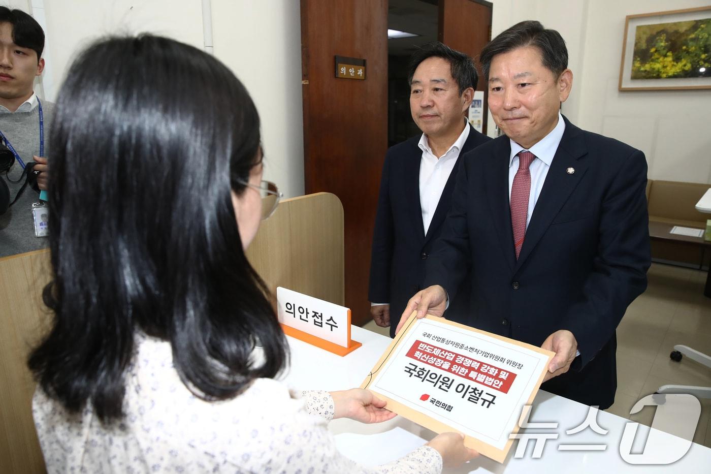 국회 산업통상자원중소벤처기업위원장인 이철규 국민의힘 의원이 11일 오후 서울 여의도 국회 의안과에 반도체산업 경쟁력 강화 및 혁신성장을 위한 특별법안을 접수하고 있다. 2024.11.11/뉴스1 ⓒ News1 이광호 기자