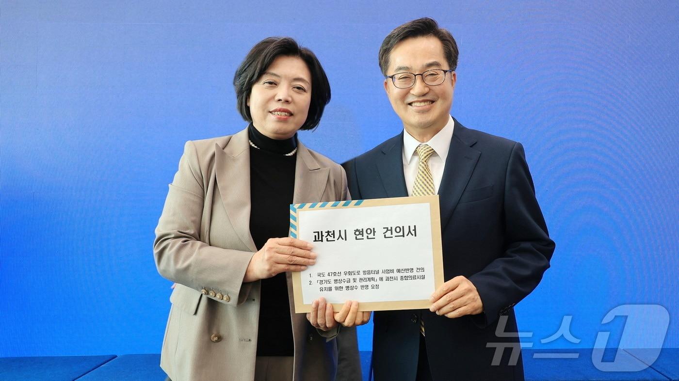 신계용 과천시장&#40;왼쪽&#41;과 김동연 경기도지사.&#40;과천시 제공&#41;