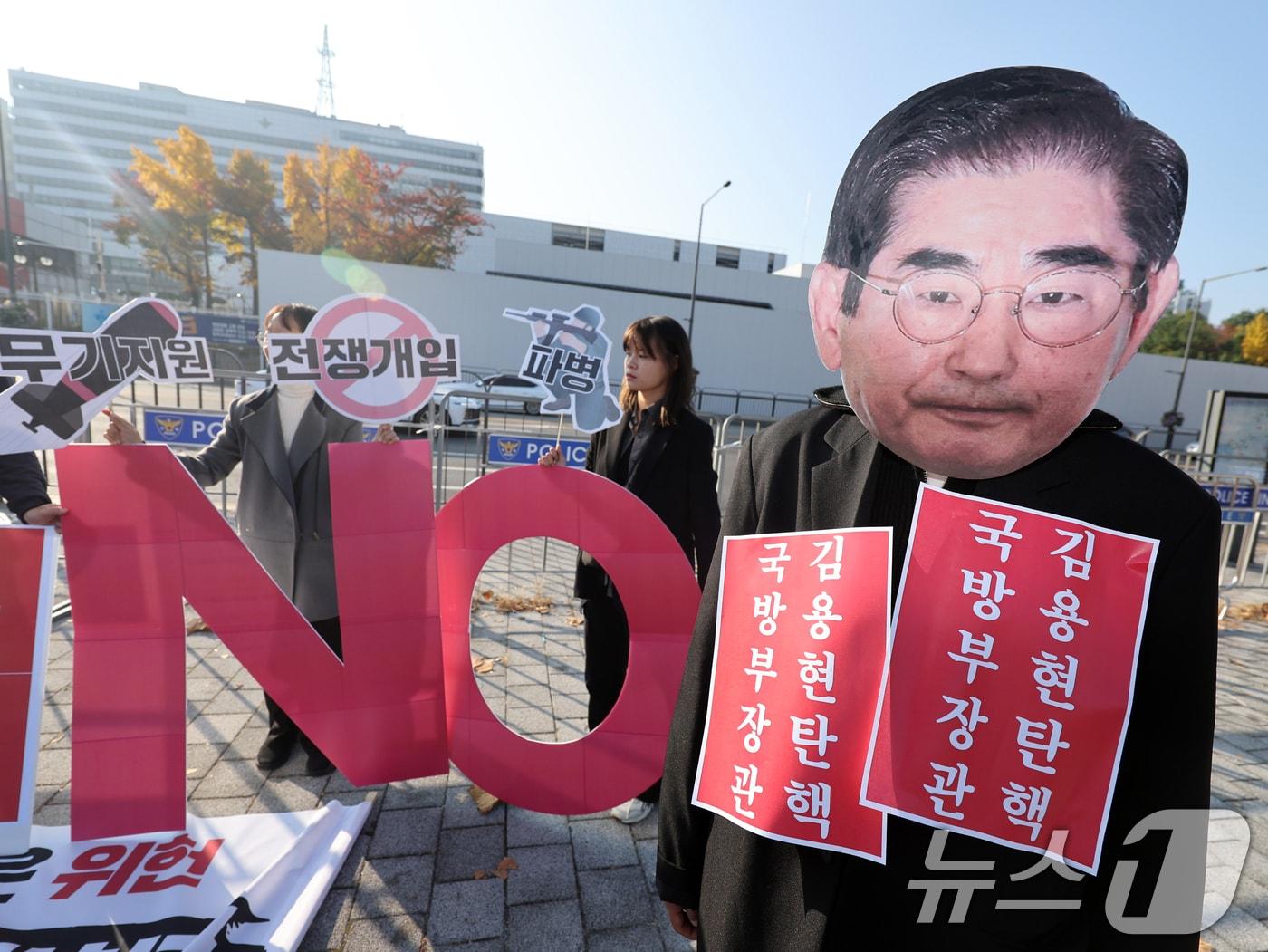 서울겨레하나 회원들이 12일 오전 서울 용산구 국방부 앞에서 윤석열 정부의 우크라이나 &#39;참관단&#39; 파견 규탄 퍼포먼스를 하고 있다. 2024.11.12/뉴스1 ⓒ News1 황기선 기자