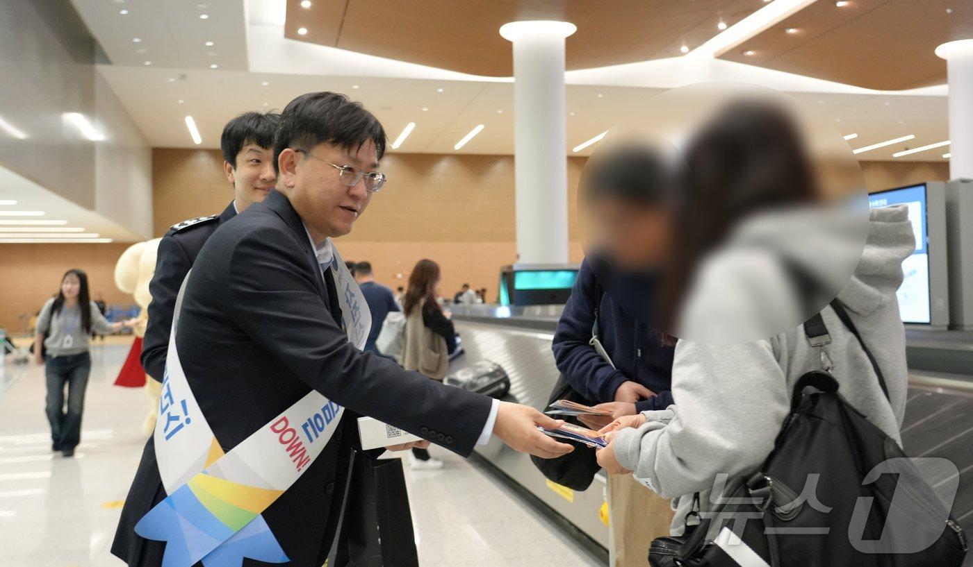 김종호 인천공항본부세관장이 인천공항 제 2터미널에서 캠페인을 하고 있다. &#40;인천공항본부세관 제공&#41; / 뉴스1