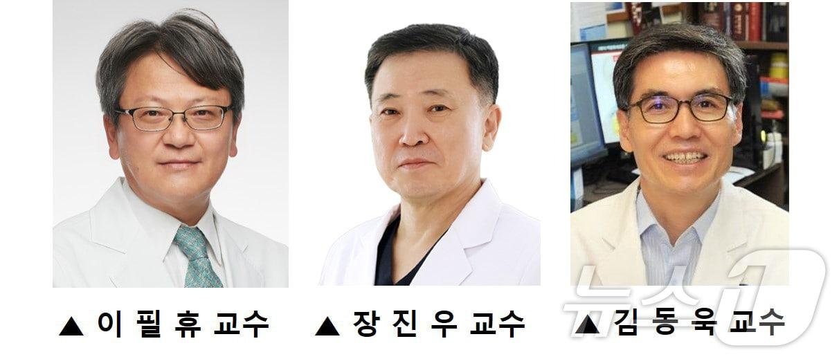 파킨슨병 환자, 배아줄기신경세포 치료제 효과 측정한 임상연구팀. 왼쪽부터 이필휴 세브란스병원 신경과 교수, 장진우 고려대학교 안암병원 신경외과 교수, 김동욱 연세대학교 의과대학 생리학교실 교수. &#40;세브란스병원 제공&#41; 2024.11.12/뉴스1 ⓒ News1