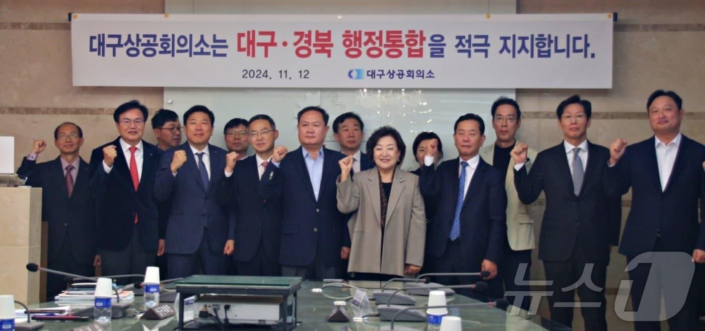 박윤경 회장&#40;오른쪽 네번째&#41;을 비롯한 대구상공회소 회장단이 12일 대구경북행정통합 지지 성명을 발표한 뒤 파이팅을 외치고 있다.&#40;대구상의 제공&#41;