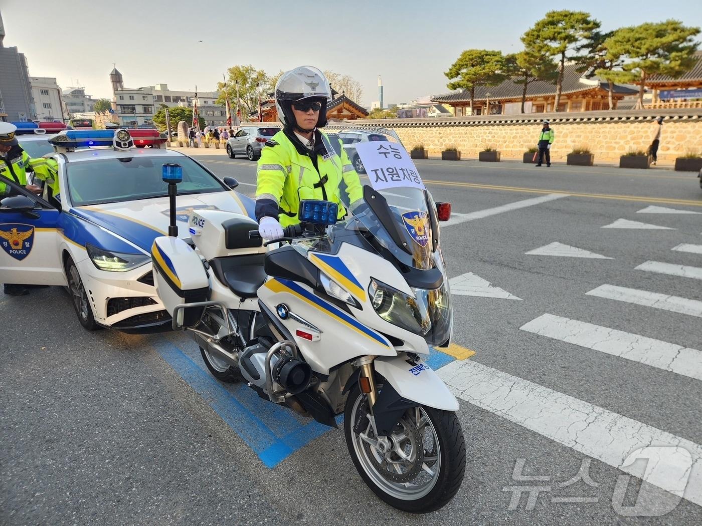 전북경찰청이 오는 14일 2025년도 대학수학능력시험을 대비해 특별교통관리를 실시한다.&#40;전북경찰청 제공&#41; 2024.11.12/뉴스1