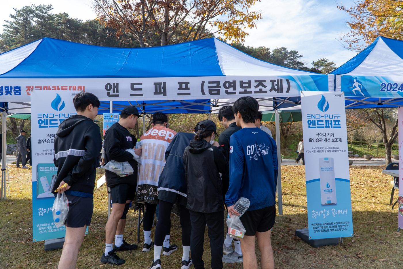 HR메디컬은 &#39;제24회 안성맞춤마라톤&#39; 현장에 홍보부스를 설치해 &#39;엔드퍼프&#39;를 알리는 시간을 가졌다.&#40;HR메디컬 제공&#41;