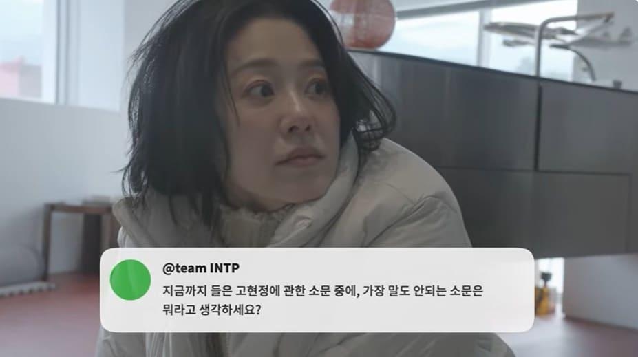 &#40;고현정 유튜브 갈무리&#41;