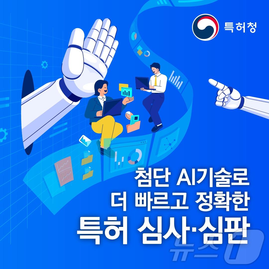 뉴스1 