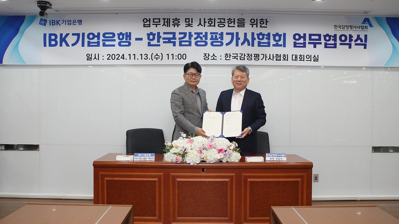 양길수 한국감정평가사협회 회장&#40;오른쪽&#41;과 IBK기업은행 백상현 카드사업그룹장&#40;왼쪽&#41;이 &#39;업무제휴 및 사회공헌을 위한 업무협약&#39; 체결 후 기념사진을 촬영하고 있다./감정평가사협회 제공