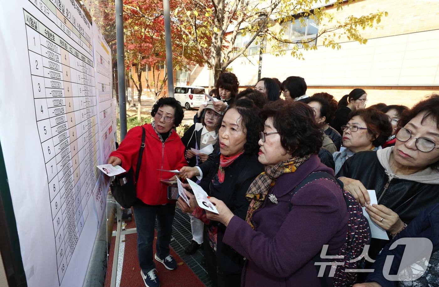 2025학년도 대학수학능력시험을 하루 앞둔 13일 최고령 수험생 임태수&#40;83&#41; 할머니를 비롯한 일성여자고등학교 학생들이 고사장인 서울 마포구 홍대부속여자고등학교에서 시험장 위치를 확인하고 있다. 2024.11.13/뉴스1 ⓒ News1 박세연 기자