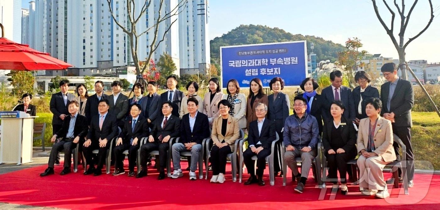 순천시와 순천대학교는 전남 동부권 의과대학 및 부속병원 설립 후보지로 &#39;신대지구 의료부지&#39;를 선정하는 기념식을 갖고 단체 기념사진을 찍고 있다.&#40;순천시 제공&#41;2024.11.13/뉴스1