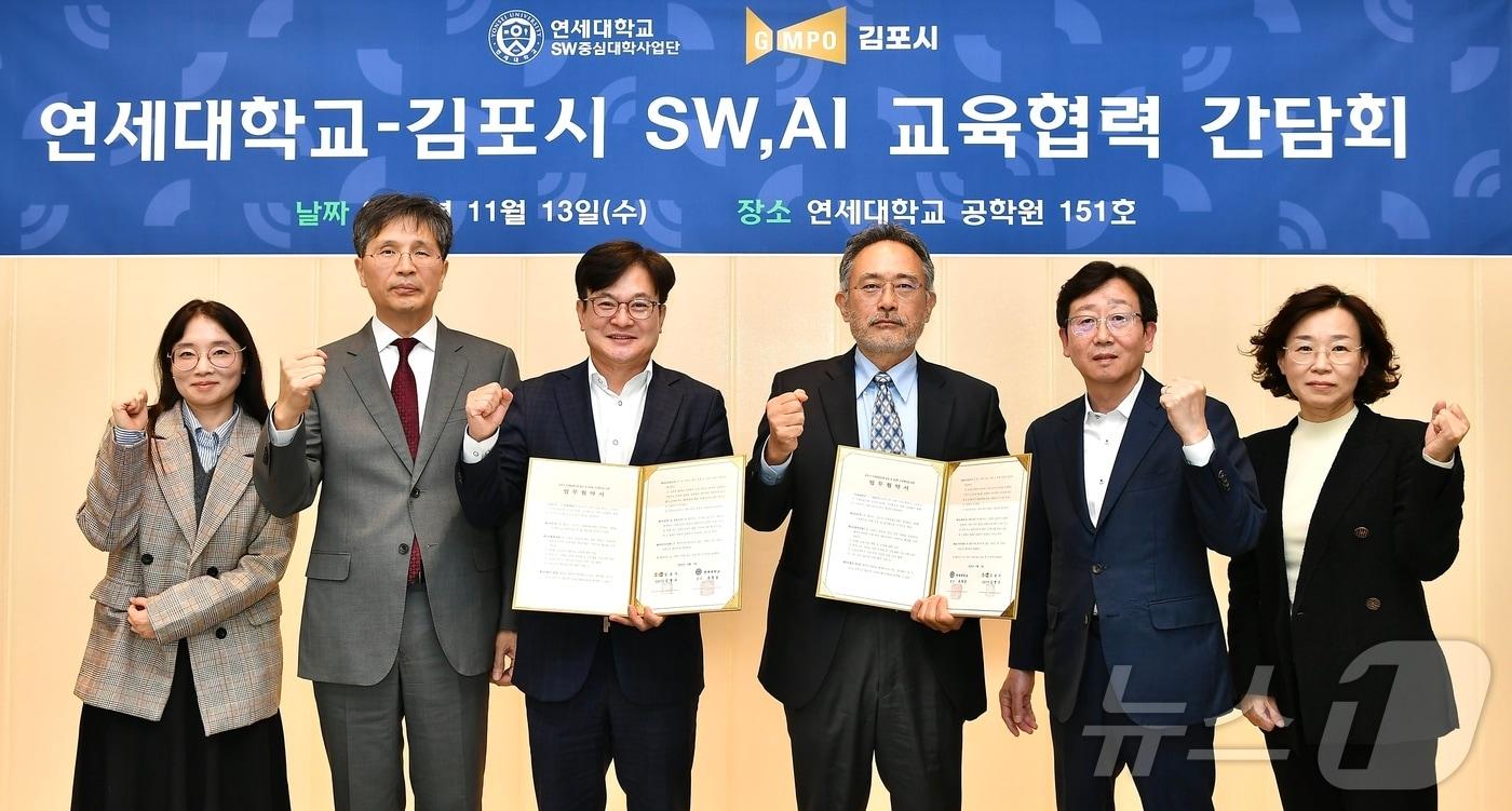 김병수 시장&#40;왼쪽 세번째&#41;이 13일 차호정 연세대 SW중심대학사업단장을 만나 기념사진을 촬영하고 있다. &#40;김포시 제공&#41; / 뉴스1