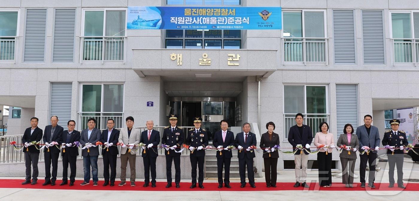 경북 울진해양경찰서는 후포면에서 직원관사인 해울관을 준공했다고 13일 밝혔다. &#40;울진해양경찰서제공&#41; 2024.11.13/뉴스1 