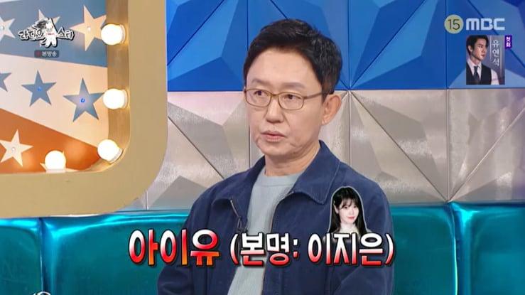 MBC &#39;라디오스타&#39; 캡처