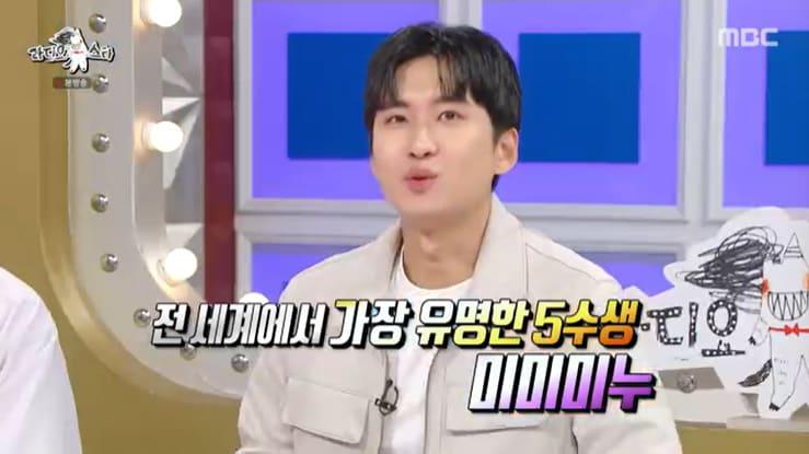 MBC &#39;라디오스타&#39; 캡처