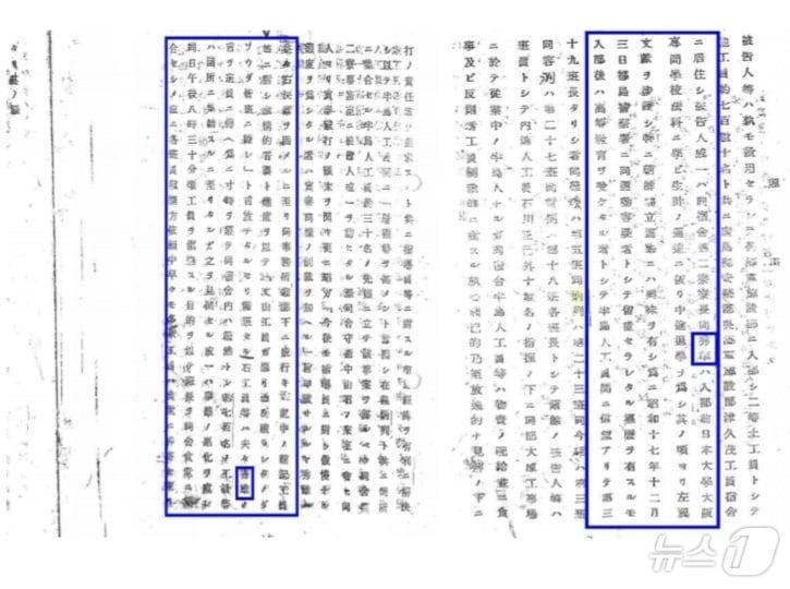 1926년 7월 20일자 동아일보에서 허대섭 선생 등 정의부 제5중대의 평북 삭주 경찰주재소 습격 당시 상황을 확인할 수 있다.&#40;국가보훈부 제공&#41;