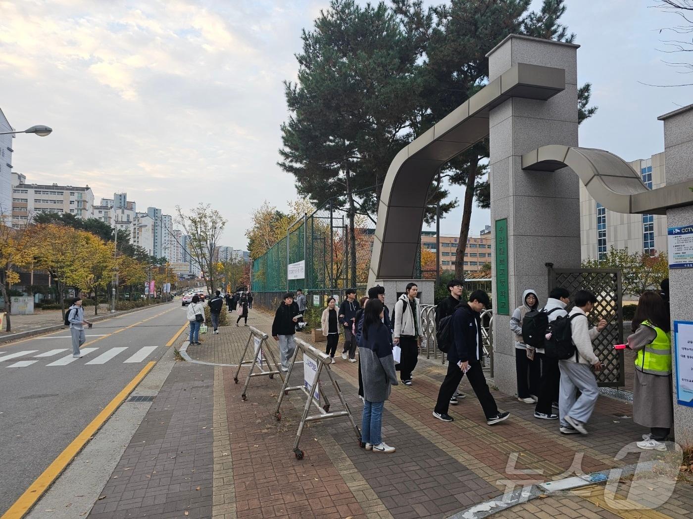 2025학년도 대학수학능력시험이 치러지는 14일 경기 수원시 권선구 수원칠보고교 수험장에 도착하는 수험생들.ⓒ News1 유재규 기자