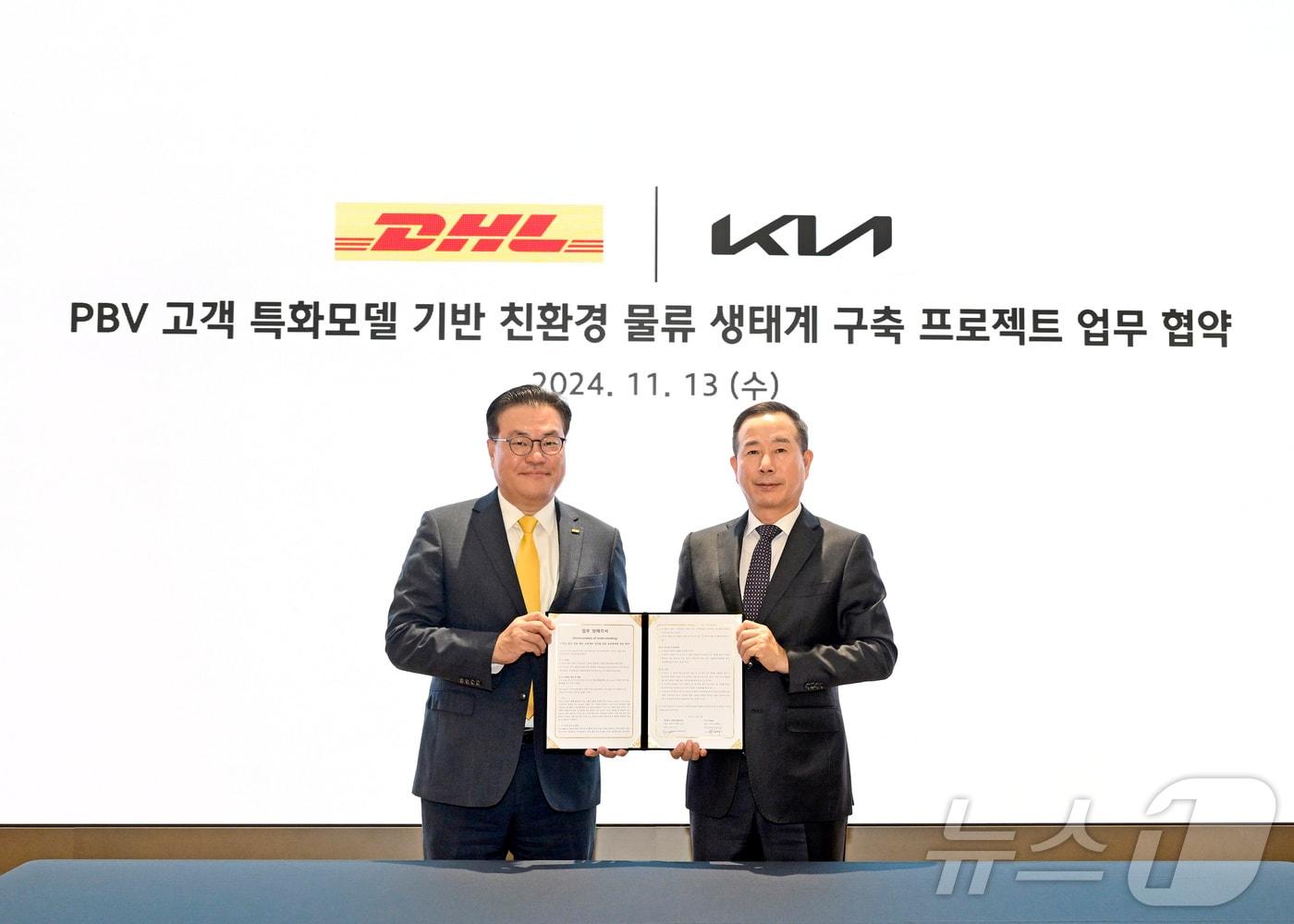 기아는 13일&#40;수&#41; 브랜드 체험관인 Kia360&#40;서울 압구정 소재&#41;에서 DHL 코리아와 친환경 물류 운송 혁신 프로젝트 추진을 위한 업무협약을 체결했다. 협약식에서 DHL 코리아 한지헌 대표&#40;왼쪽&#41;, 기아 국내사업본부장 정원정 부사장&#40;오른쪽&#41;이 기념촬영을 하고 있다.&#40;기아 제공&#41; 