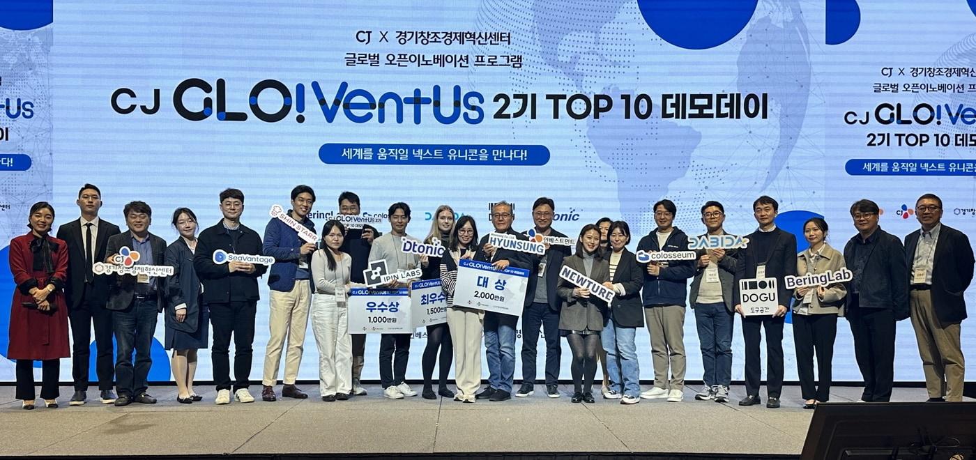  지난 13일 서울 강남구 삼성동 슈피겐홀에서 진행된 ‘CJ 글로벤터스 2기 TOP10 데모데이’를 마친 뒤 CJ인베스트먼트 김도한 대표&#40;왼쪽부터 13번째&#41;를 비롯한 참가자들이 기념사진 촬영을 하고 있다&#40;CJ 제공&#41;.