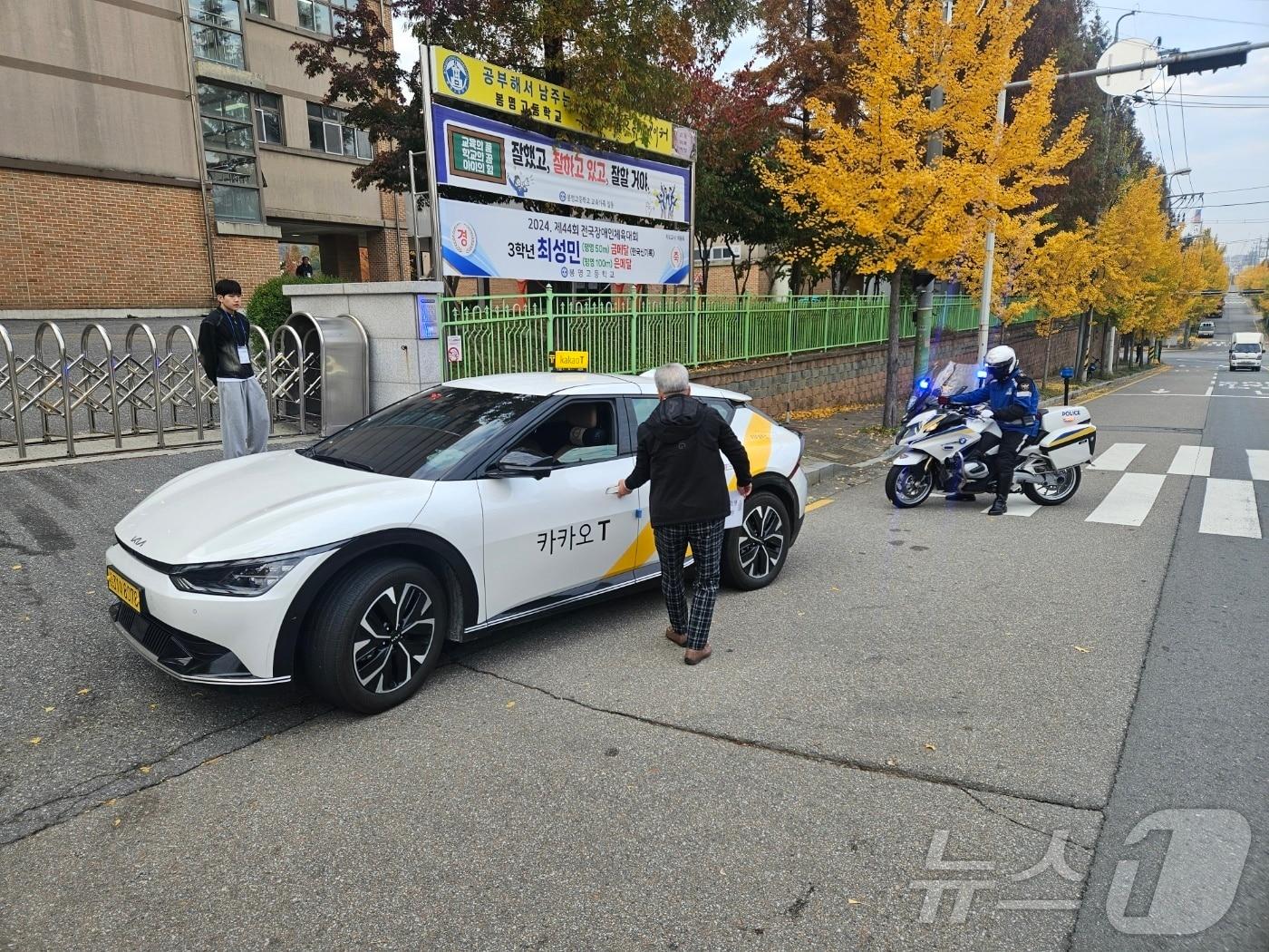 경찰이 흥덕고 앞 사거리에서 봉명고까지 한 수험생을 이송했다.&#40;충북경찰청 제공&#41;.2024.11.14/뉴스1