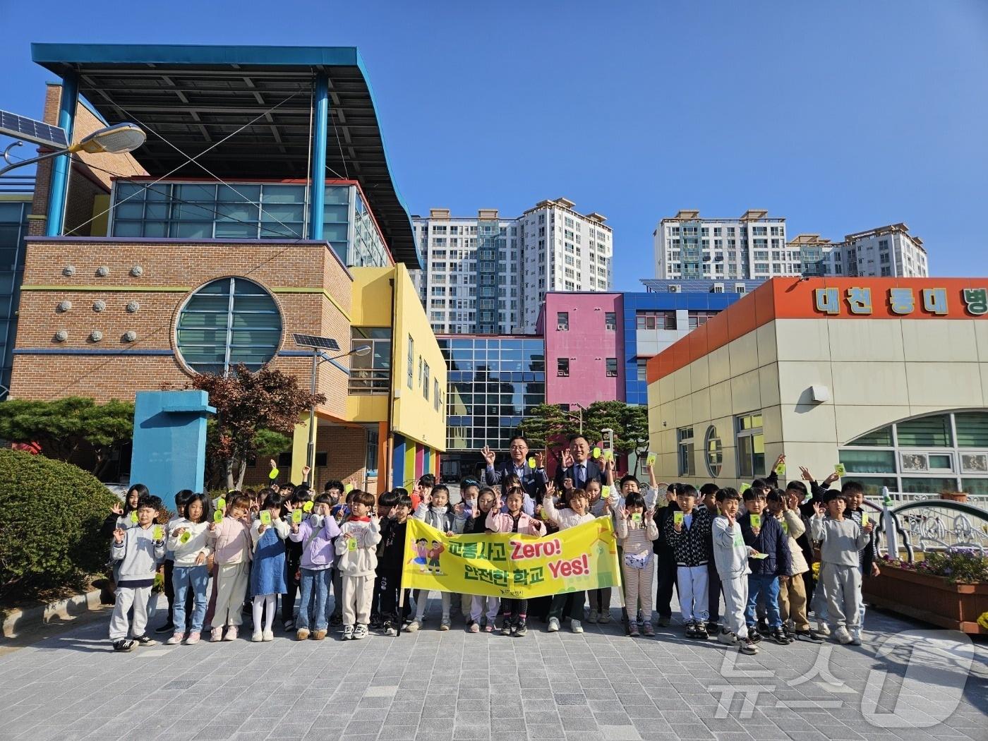 옐로카드를 배부받은 어린이들이 기념촬영 하고 있다. &#40;보령시 제공&#41;/뉴스1