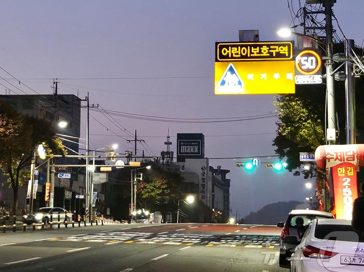 이달 18일부터 전북 전주의 어린이보호구역 2개 구간에서 시간제속도제한이 시행된다.&#40;전북경찰청 제공&#41;2024.11.14/뉴스1