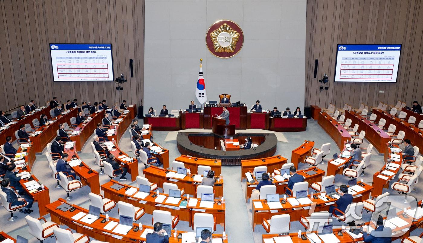 이재강 더불어민주당 의원이 14일 서울 여의도 국회에서 열린 예산결산위원회 제418회국회&#40;정기회&#41; 제12차 전체회의에서 지역화폐 정책효과 관련 질의하고 있다. 2024.11.14/뉴스1 ⓒ News1 안은나 기자