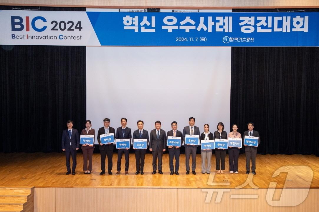 한국가스공사는 혁신 우수사례 경진대회 &#39;KOGAS BIC&#40;Best Innovation Contest&#41; 2024&#39;를 개최하고 우수사례 10건을 선정했다고 14일 밝혔다.