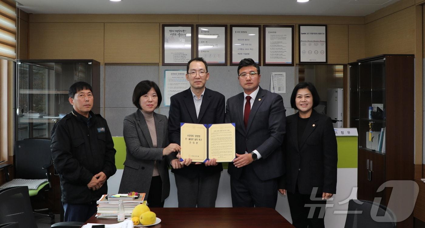 강원 양양군의회가13일 한국도로공사 양양지사를 방문해 서양양IC 양방향 진출입로 설치 촉구 건의문을 전달하고 있다. &#40;양양군의회 제공&#41; 2024.11.14/뉴스1