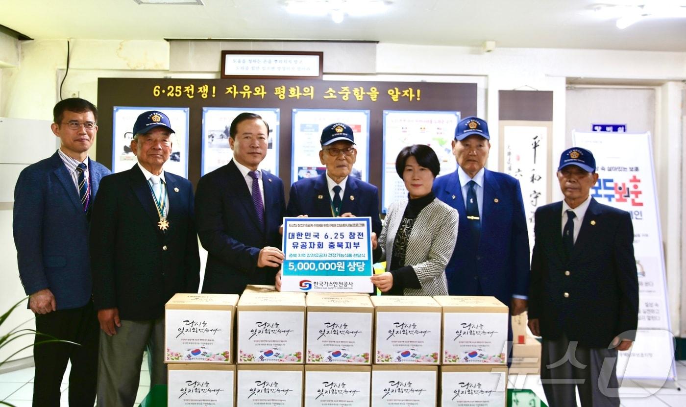 한국가스안전공사는 14일 유공자 위문 및 나눔 사회공헌활동을 전개했다고 밝혔다.&#40;사진제공=가스안전공사&#41;