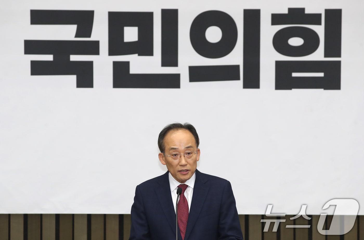 추경호 국민의힘 원내대표가 14일 오후 서울 여의도 국회에서 열린 의원총회에서 발언하고 있다. 2024.11.14/뉴스1 ⓒ News1 이광호 기자