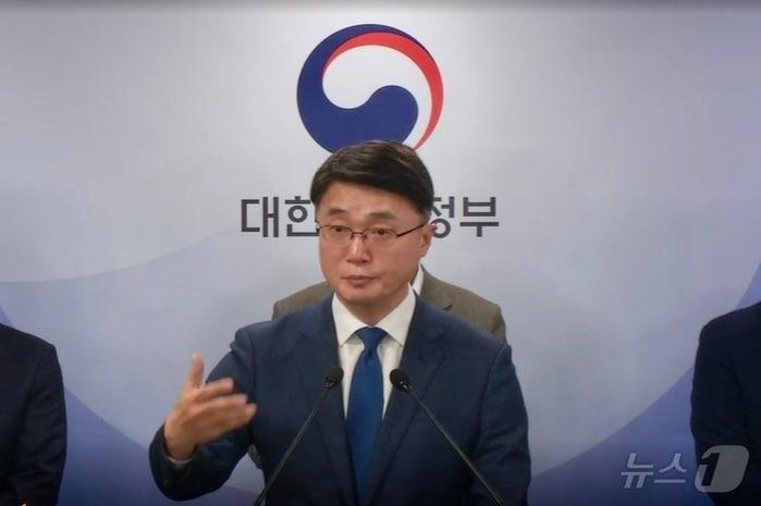 류제명 과학기술정보통신부 네트워크정책실장이 14일 정부서울청사에서 열린 브리핑에서 &#39;IP카메라 보안강화 방안&#39;에 관해 설명하고 있다. &#40;문화체육관광부 e-브리핑 화면 갈무리&#41; 2024.11.14/뉴스1