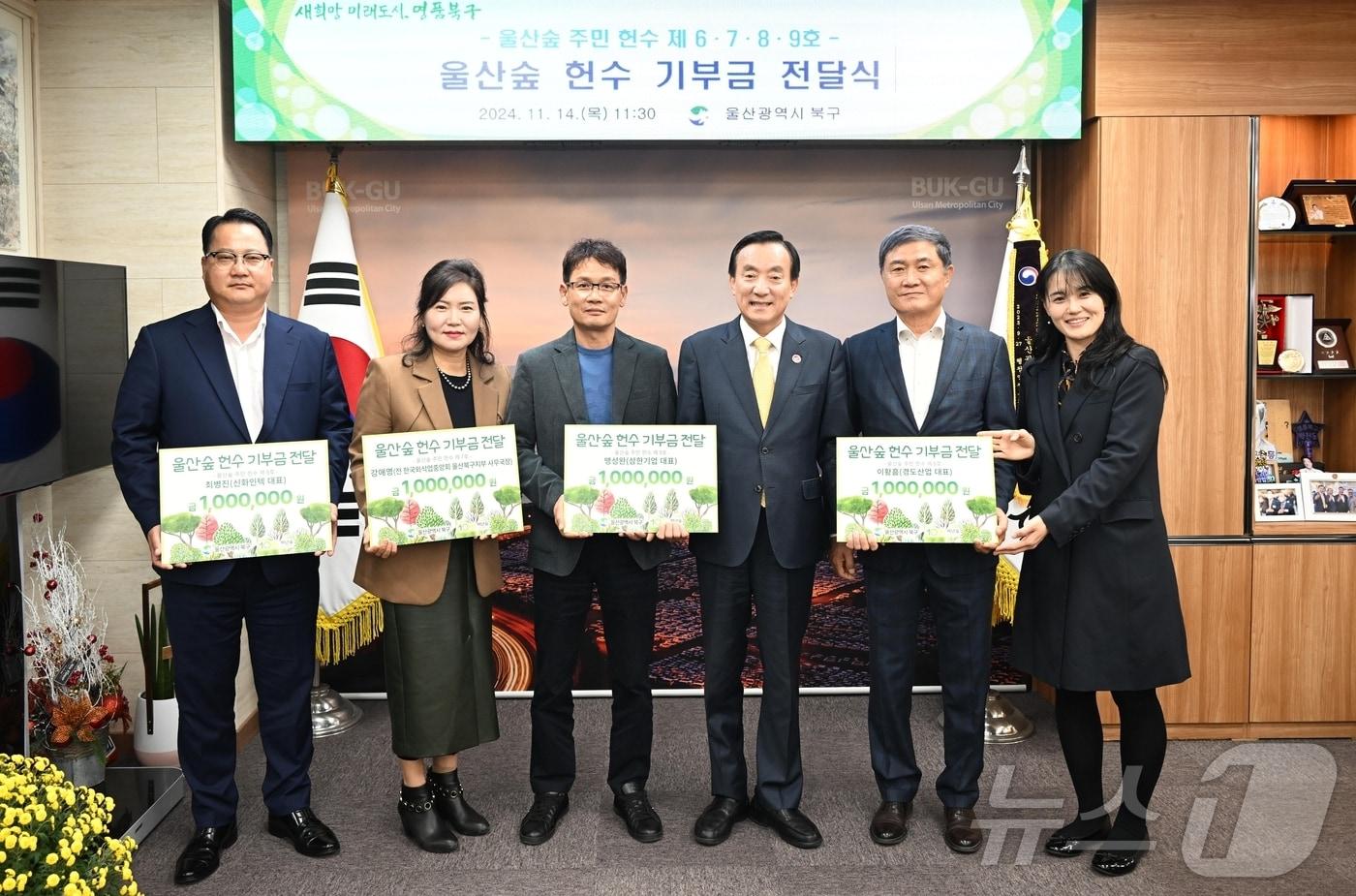 최병진, 강애영, 맹성완, 이황흠씨가 14일 구청장실에서 박천동 북구청장이 참석한 가운데 백년숲사회적협동조합에 기부금을 지정 기탁하는 전달식을 열었다.&#40;울산 북구 제공&#41;