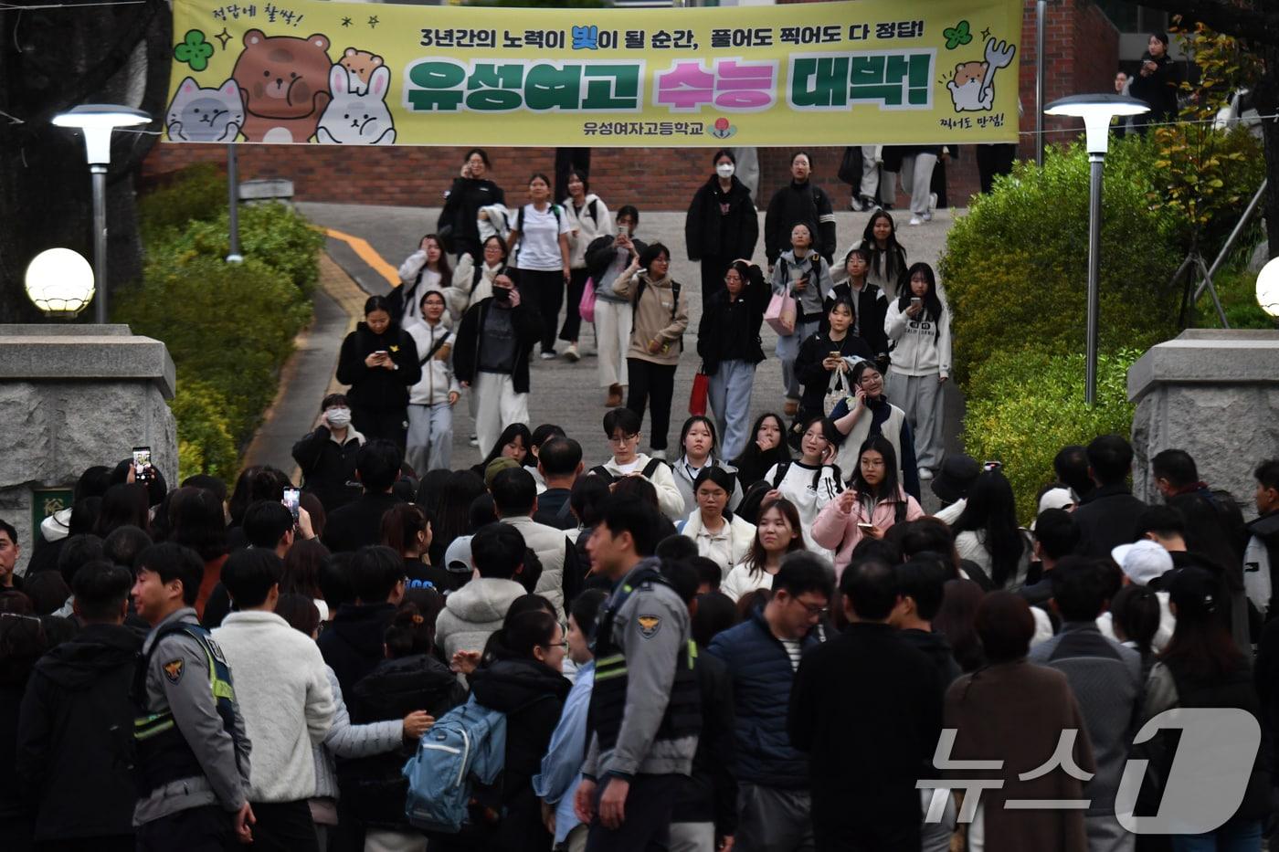 2025학년도 대학수학능력시험일인 14일 오후 경상북도교육청 80지구 제9시험장인 포항 유성여자고등학교에서 시험을 마친 수험생들이 시험장을 나서고 있다. 2024.11.14./뉴스1 ⓒ News1 최창호 기자