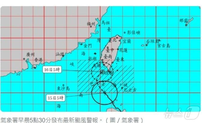 &#40;사진출처=대만기상서&#41;