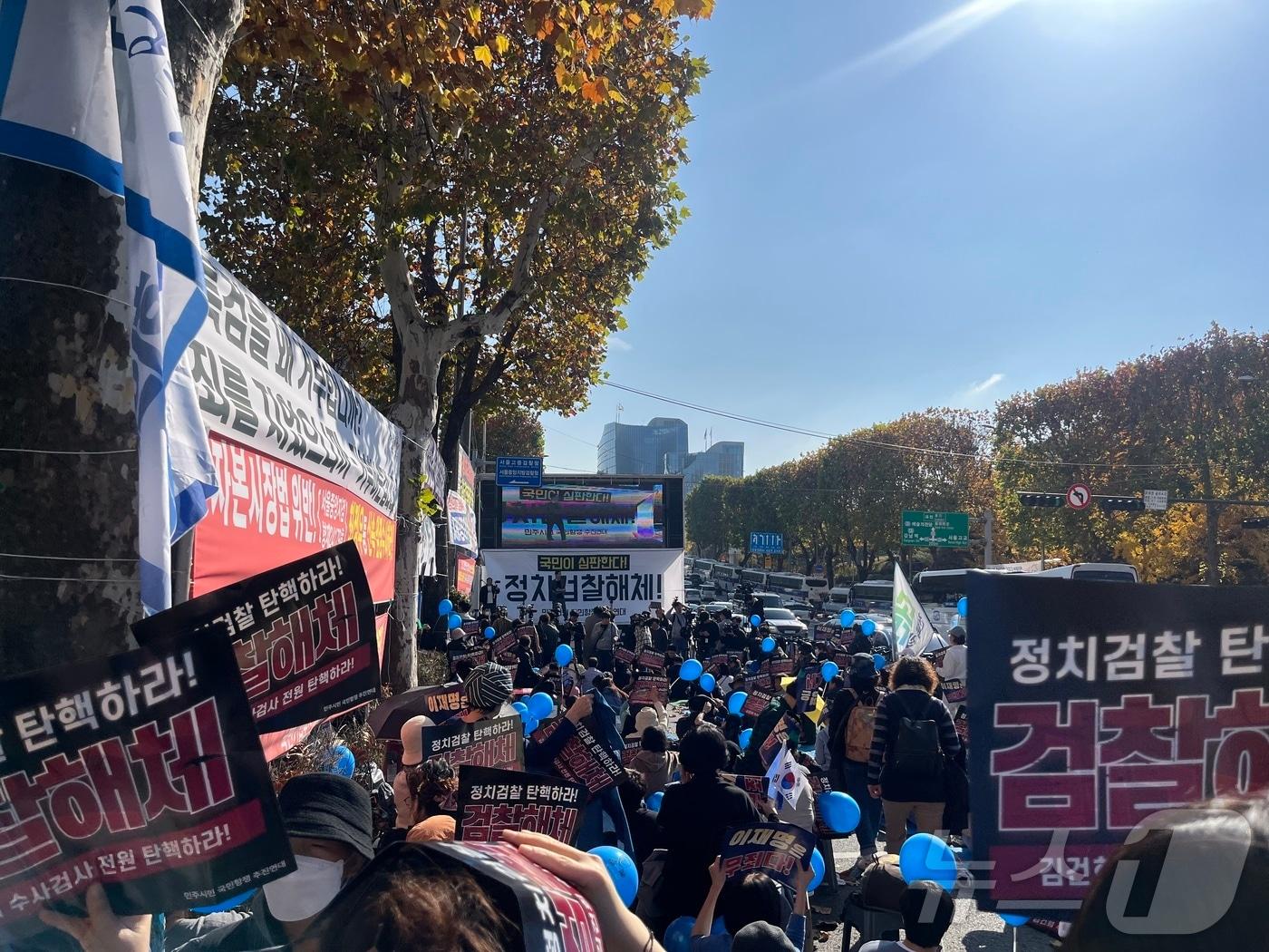 이재명 지지단체 집회 참가자들이 15일 서울 서초구 서울중앙지방법원 앞에서 이재명 더불어민주당 대표 규탄 집회를 하고 있다. 2024.11.15/뉴스1 ⓒ News1 김종훈 기자