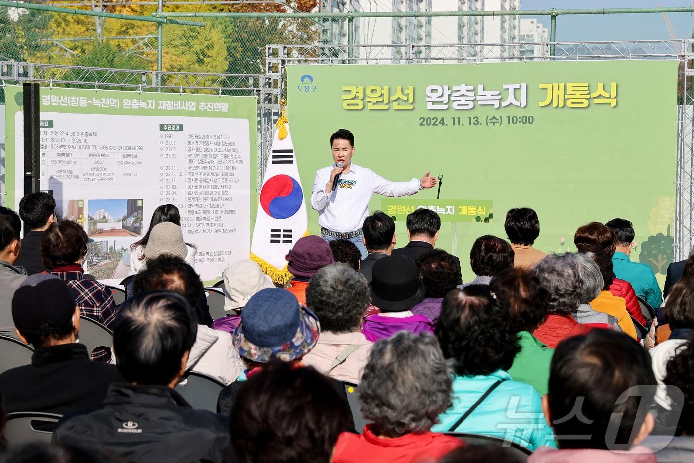  오언석 도봉구청장&#40;도봉구 제공&#41;