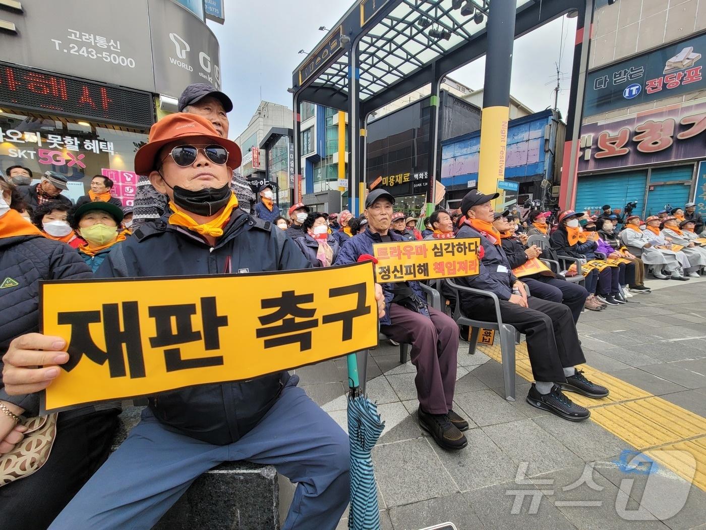 포항지진범시민대책본부&#40;이하 범대본&#41;가 15일 오후 북구 육거리 실개천 입구에서 2017년 11월15일 발생한 규모 5.4 포항지진 발생 7주기를 맞아 책임자 처벌을 촉구하는 범시민 서명운동 및 궐기대회를 진행하고 있다.2024.11.15/뉴스1 ⓒ News1 최창호 기자