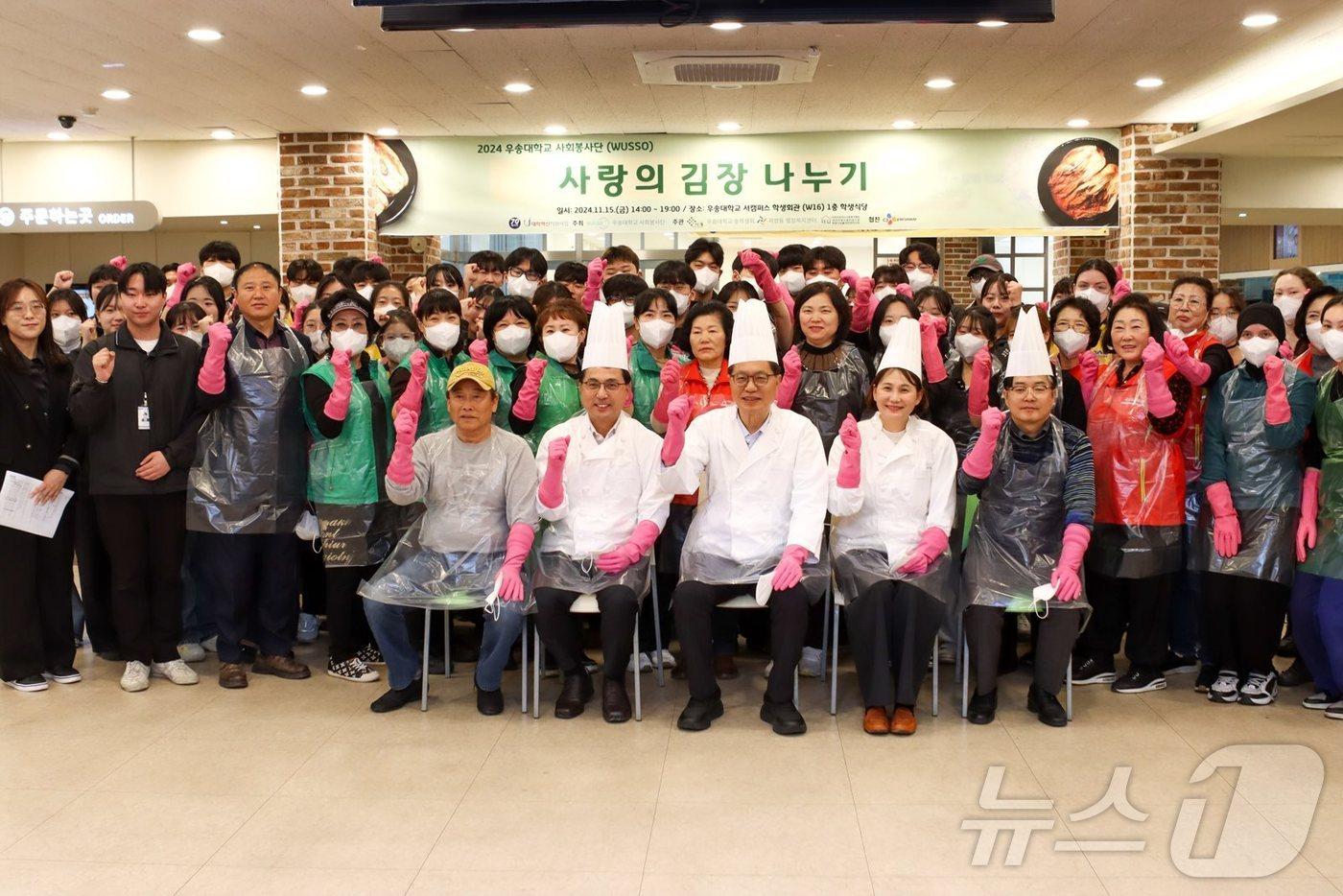 우송대학교 사회봉사단과 총학생회가 대전 지역 소외계층을 위해 연탄 및 방한용품 나눔과 김장 나눔 봉사활동을 진행했다. &#40;우송대학교 제공&#41;/뉴스1