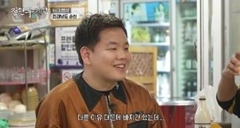 &#39;전현무계획2&#39; 방송화면 캡처